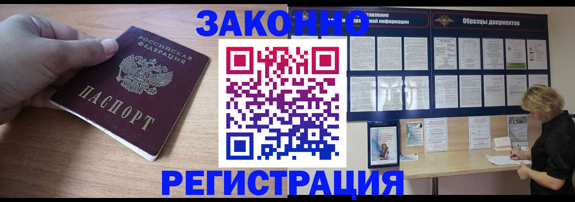 регистрация для дет. сада в Серпухове